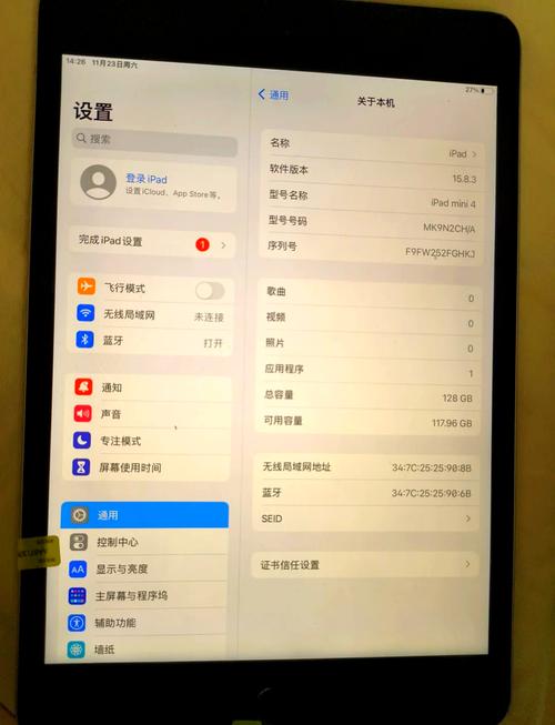 ipadmini4内屏坏了多少钱