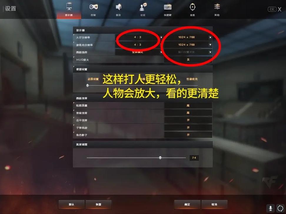 求2500左右的主机配置,玩CF的,ping在30以下,画面流畅看烟雾不卡屏FPS值...