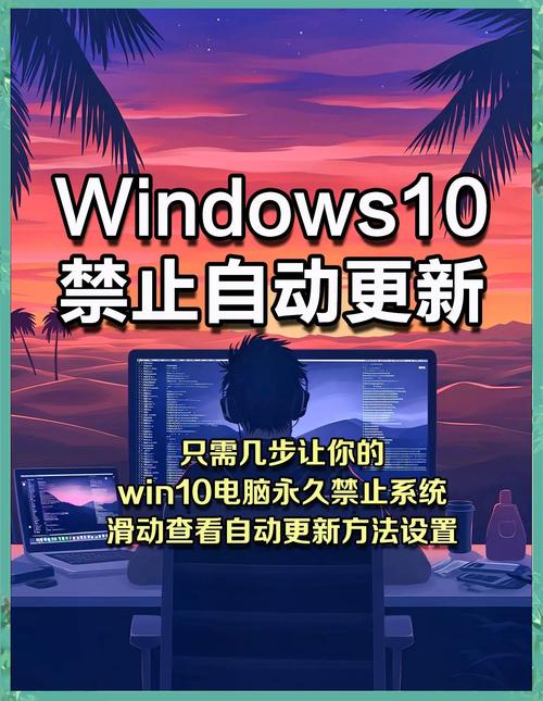 win10更新太慢了能终止吗