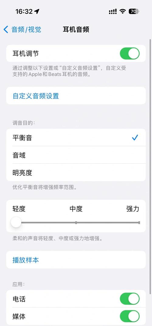 iphone蓝牙耳机怎么?连接电脑连接