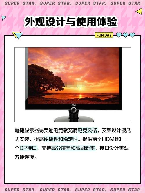 我的冠捷显示器OSD已锁要怎么解,电源键也关不了,也开不了,显示器自动的...