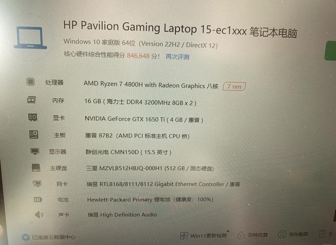 笔记本cpu功耗高好还是低好