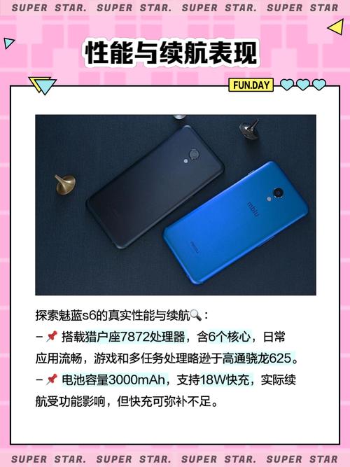 魅蓝note6屏幕材质揭秘