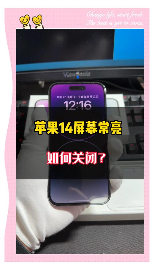 苹果14pro怎么熄灭屏幕
