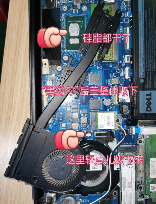 怎么自己动手更换笔记本散热风扇?