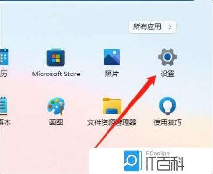 怎么开启显卡加速?