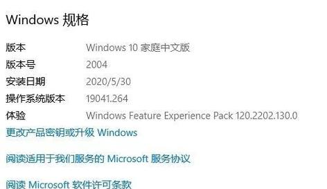 win102004版本显卡加速怎么用