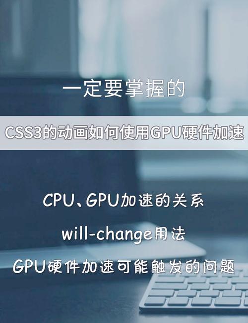 电脑GPU加速怎么开启与在win7系统中如何开启和关闭显卡加速功能