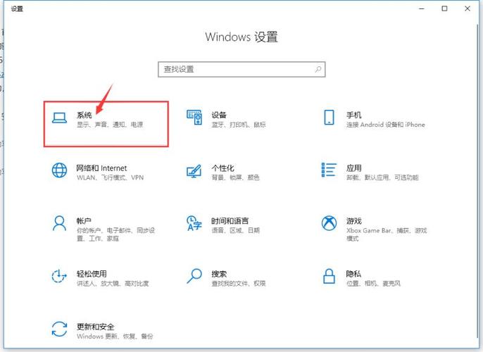windows7系统显卡硬件加速功能的使用方法