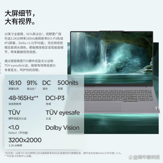 笔记本电脑哪个好_笔记本电脑哪个好性价比比较高