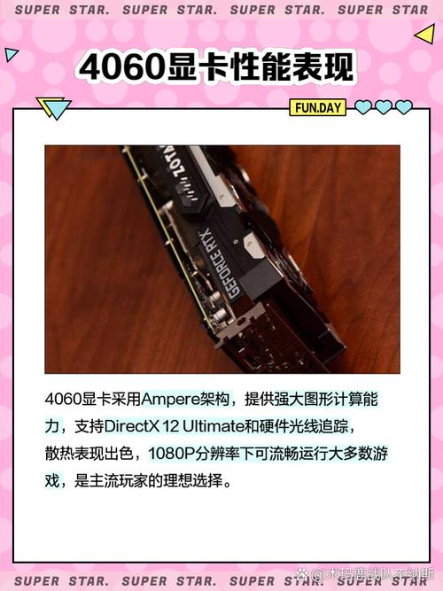 2023最新显卡;4060矿卡概率大不大