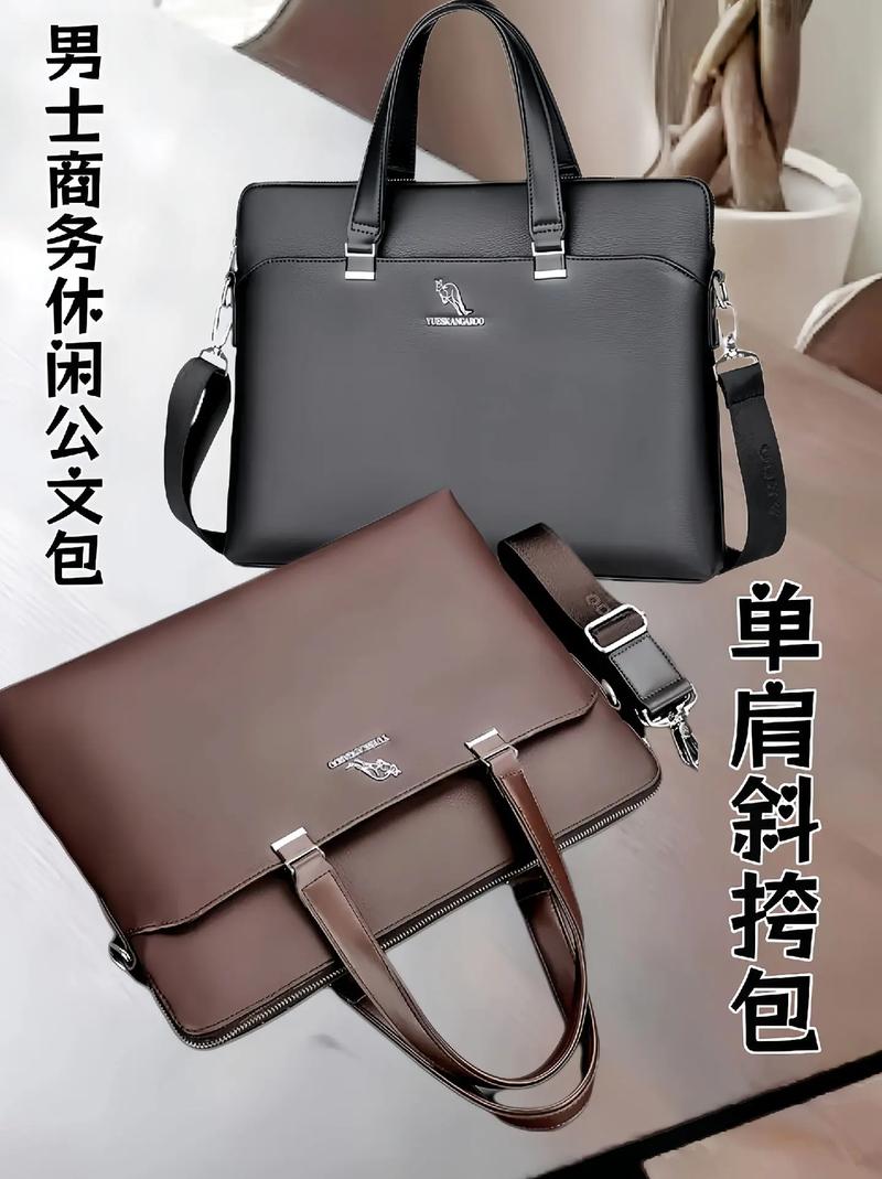 有什么好看又不贵的商务包值得购买?