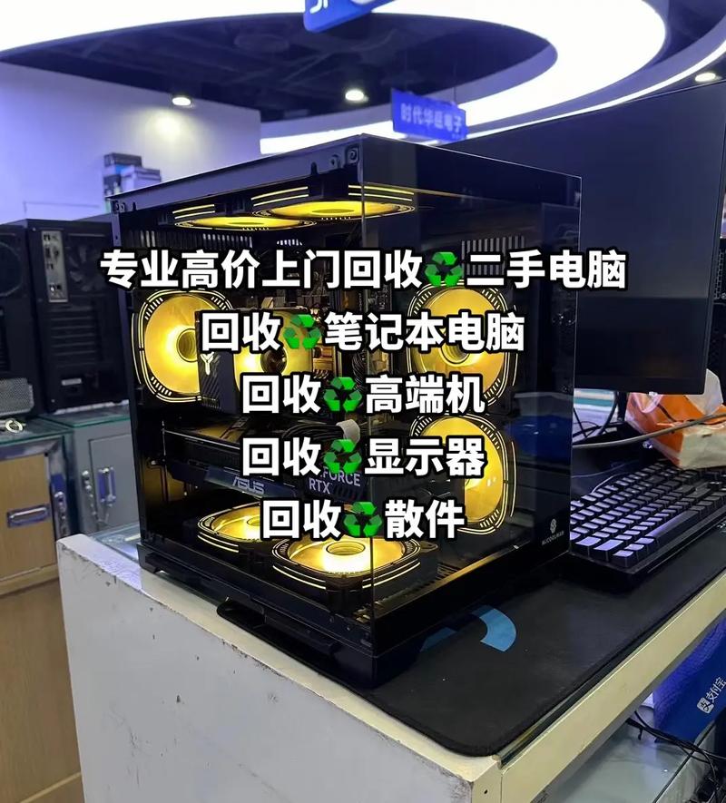 二手电脑哪里处理旧电脑在哪有回收的啊