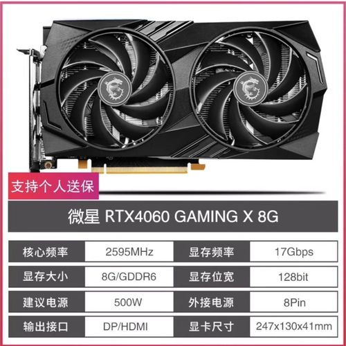 微星显卡个人怎么送修