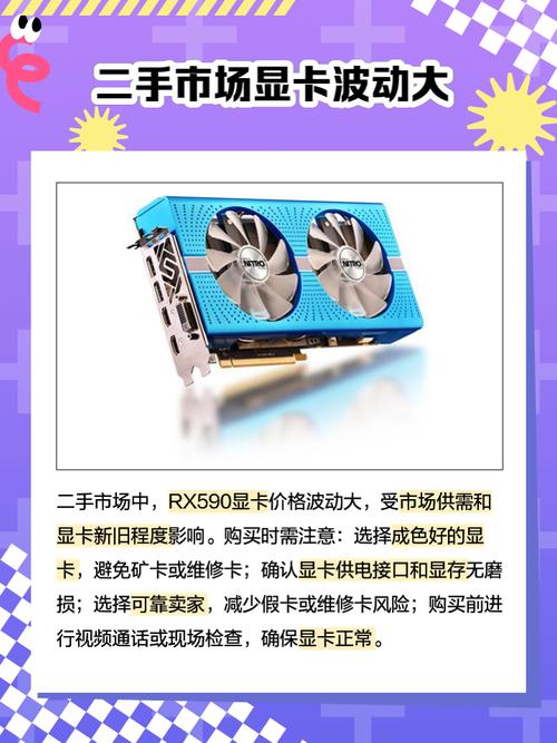 台式机蓝宝石RX590显卡能不能轻松吊打笔记本电脑2060显卡?