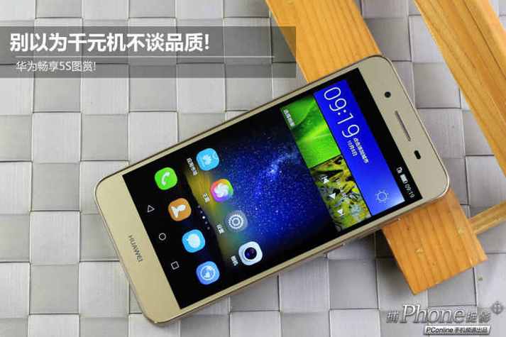 华为畅享5s手机支持那种内存卡