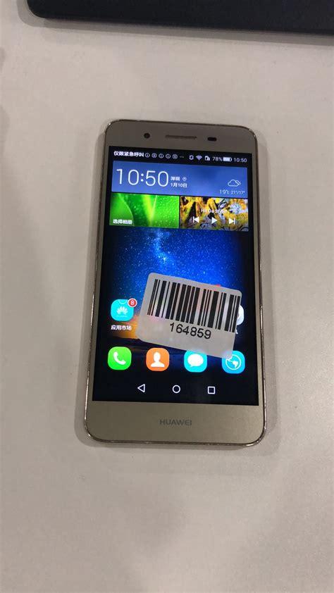 华为畅享5s能插扩展内存卡吗