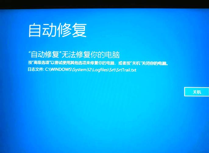 荣耀笔记本死机蓝屏怎么办_荣耀笔记本死机蓝屏解决方法
