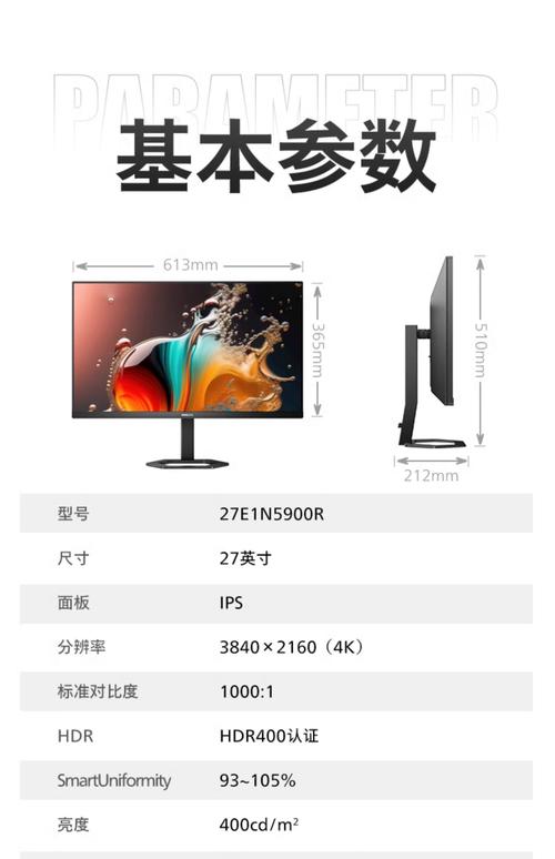 家用台式电脑27寸的算大吗?