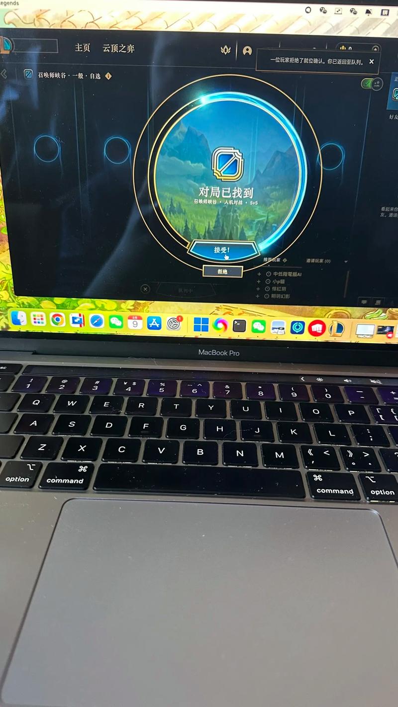 苹果笔记本能不能玩lol