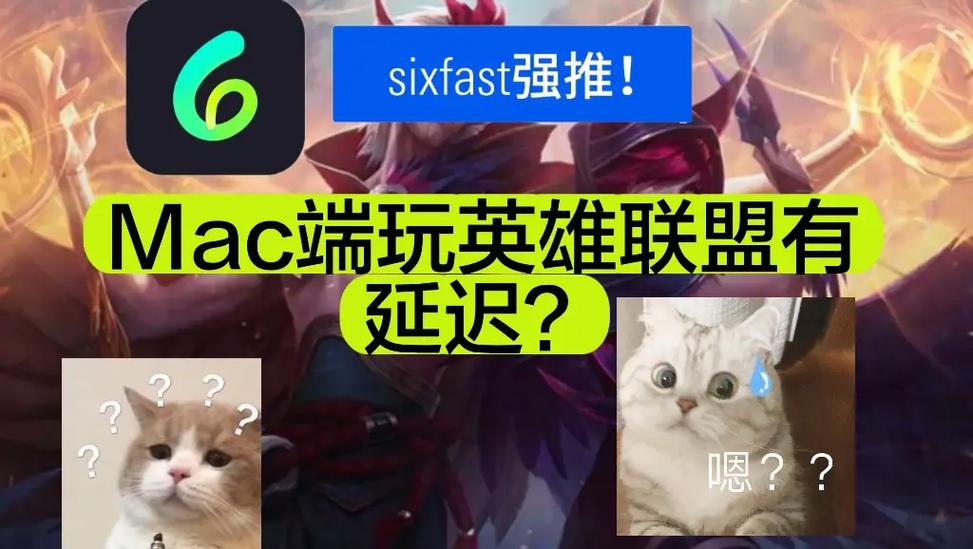 苹果电脑可以玩lol吗