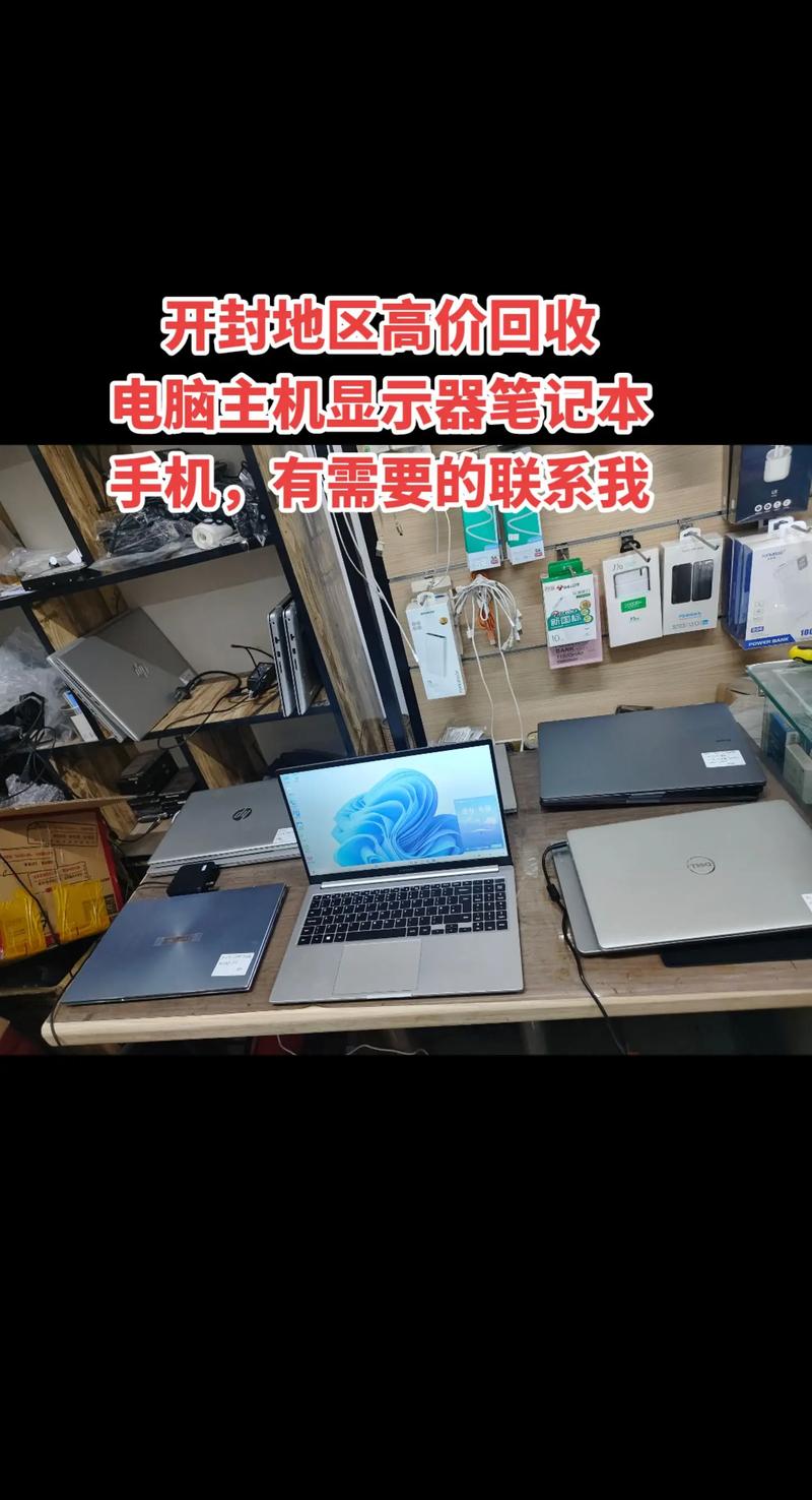电脑显示屏换外壳多少钱电脑屏碎了要换的话大概需要多少钱