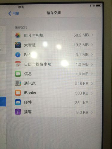 为什么我的ipad没有应用其它内存系统已满杂清理?