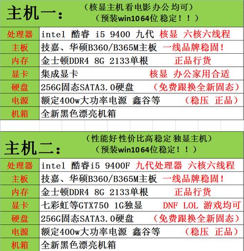 i59400f可以带什么显卡?