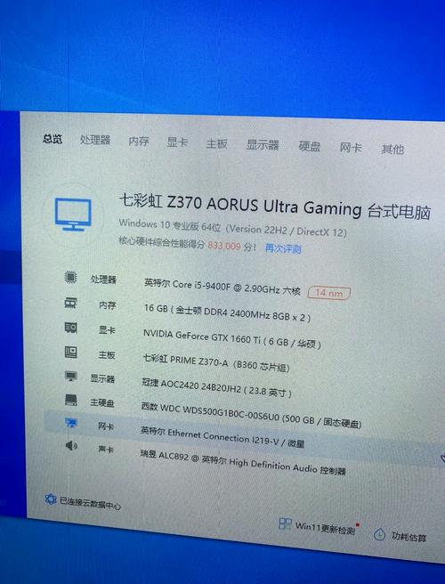 intel神u有哪些i59400f