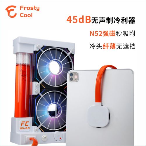 笔记本散热器有用吗