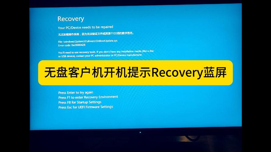 recovery模式电脑怎么开机