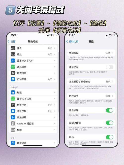 苹果电脑macbook看视频发烫怎么办