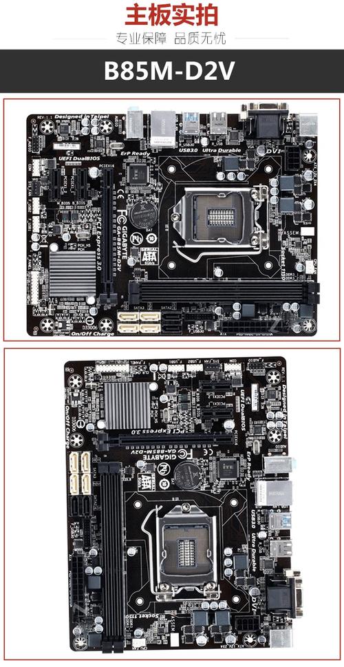 g1840搭配什么显