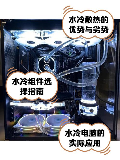 !!求教!!电脑水冷系统怎么换水?需要换水吗?回答好的多加分啊!!!_百度...