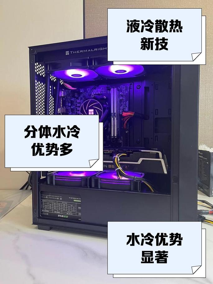 电脑水冷如何排空电脑的水冷系统可以关闭吗比如不游戏时可以让水冷停...