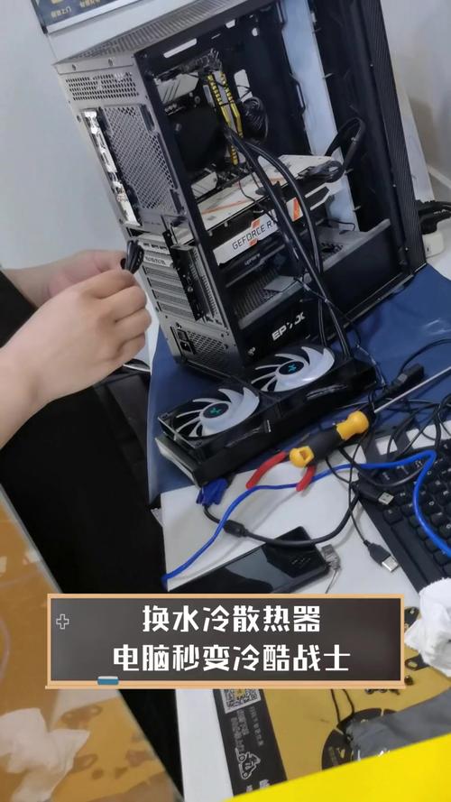 电脑水冷安装教程