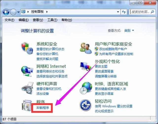 怎么关闭电脑360的休眠壁纸?电脑360屏保怎么关不掉问题解析