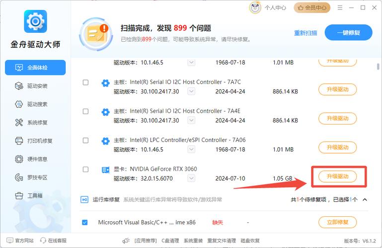 为什么我装了最新的N卡驱动,还是安装不成功?