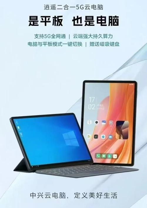 能打电话的平板电脑,和手机一样用SIM卡通话的有那几款?