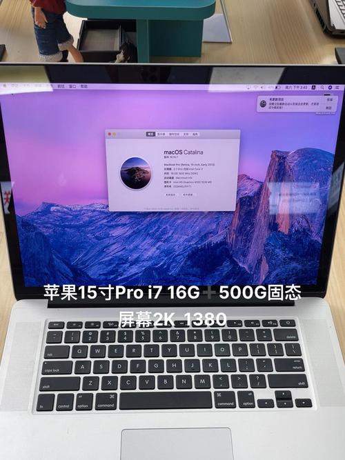 现在苹果电脑最新配置15寸的多少钱?