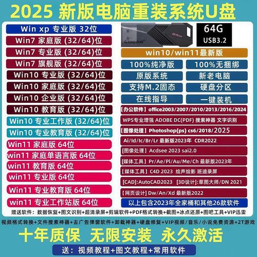 电脑重装系统多少钱