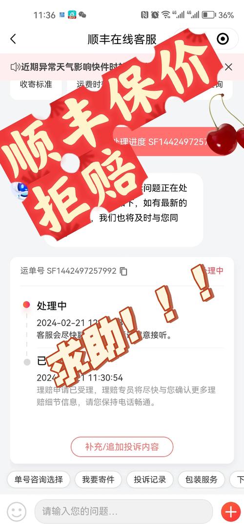 圆通快递邮寄电脑交了100元的保价费,当初说好10元的保价费赔偿1000元...
