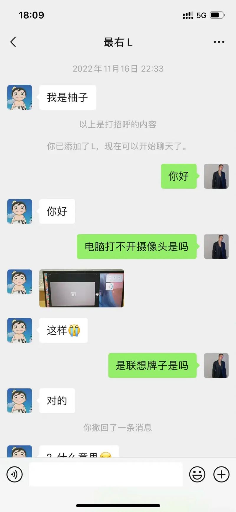 笔记本摄像头打不开怎么回事