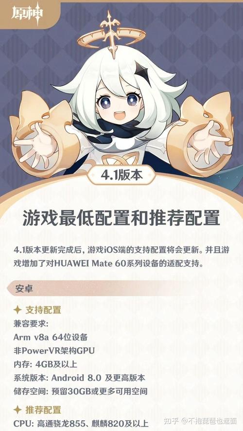 原神低配置电脑可以玩吗玩原神的电脑配置需要怎么样预算大概3000以内请...