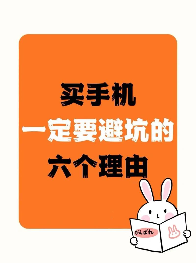 我想买部手机,大家根据我的条件说说