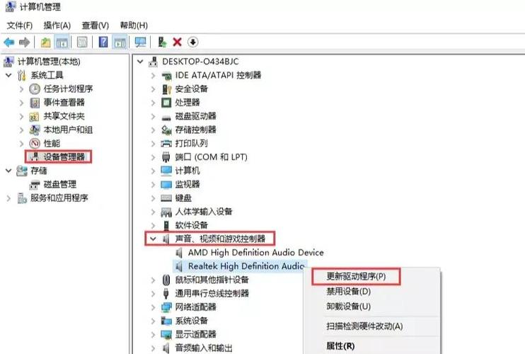 联想小新笔记本扬声器不见了怎么办