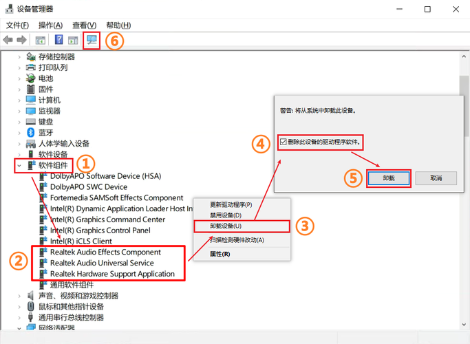 如何解决Y7000没有声音的情况?
