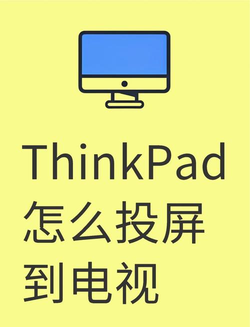 笔记本电脑和投影仪咋连