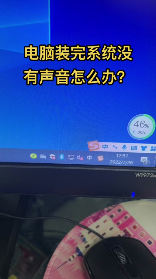 我不小心把音频设备给删除了,怎么重新安装