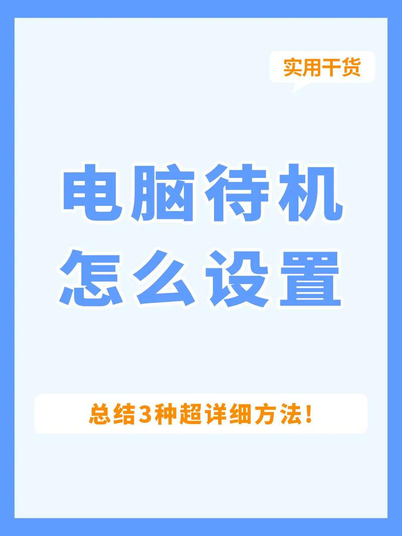 电脑不能正常关机怎么办?